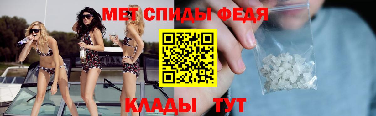 АМФ  Вход с VPN  Тимашёвск  АМФ 98%  АМФЕТАМИН 