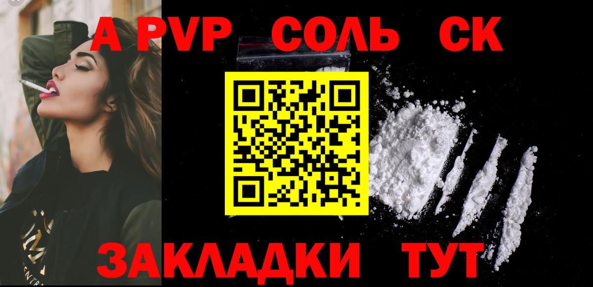 А ПВП мука  А ПВП СК КРИС  Вход с VPN  Тимашёвск 