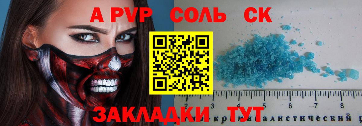 Меф МЯУ МЯУ  КОКАИН  ГАШ  Меф МЯУ МЯУ   MDMA  Тимашёвск  Вход с VPN 