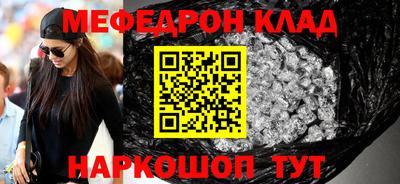 MESCALINE Пугачёв