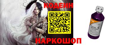 MESCALINE Пугачёв