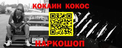 MESCALINE Пугачёв
