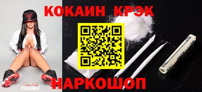 MESCALINE Пугачёв