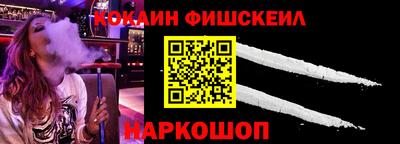 MESCALINE Пугачёв