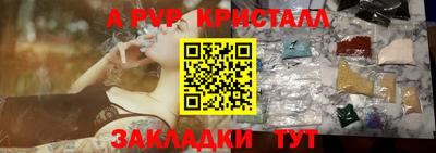 альфа пвп VHQ Пыть-Ях