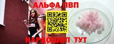 mdpv Пушкино