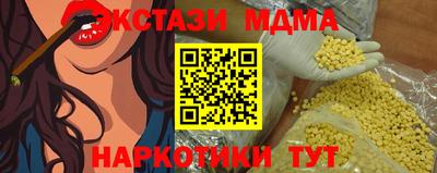 mdpv Пушкино