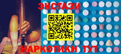 альфа пвп VHQ Пыть-Ях