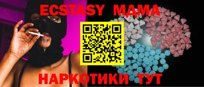 MESCALINE Пугачёв