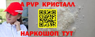 альфа пвп VHQ Пыть-Ях