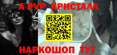 твердый Рузаевка