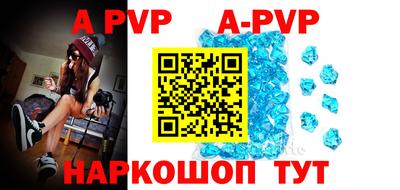 альфа пвп VHQ Пыть-Ях