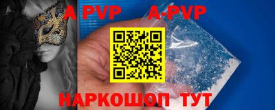 mdpv Пушкино