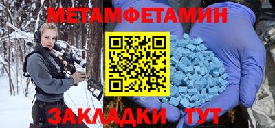 альфа пвп VHQ Пыть-Ях