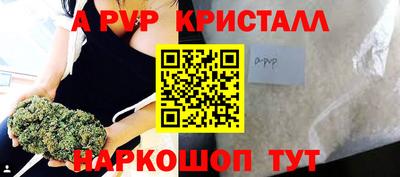 гашишное масло Рязань