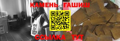 стаф Рыбинск