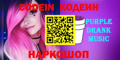 MESCALINE Пугачёв