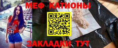 стаф Рыбинск
