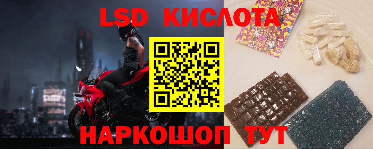 ЛСД экстази ecstasy  ЛСД экстази  Тимашёвск  Лсд 25 экстази ecstasy  Вход с VPN 