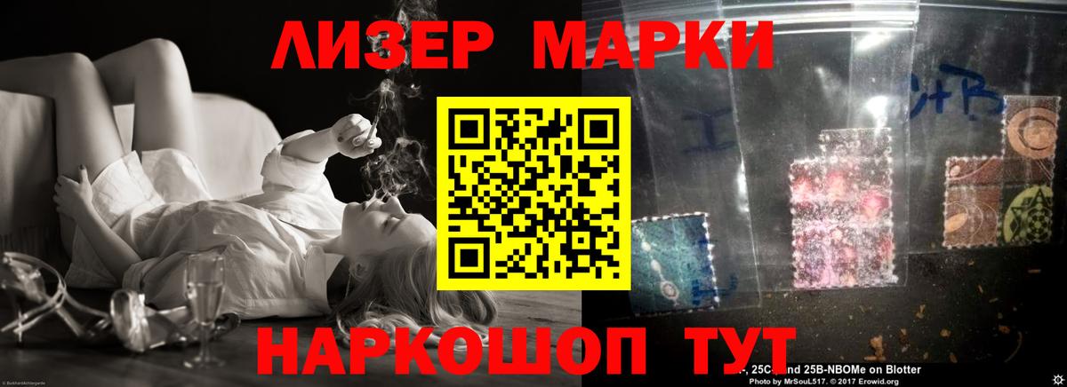 Лсд 25 экстази ecstasy Тимашёвск