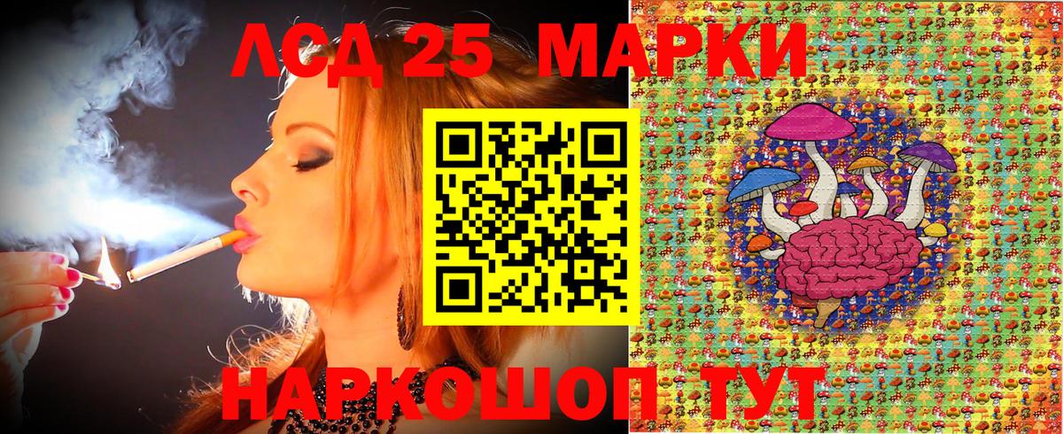 Марки NBOMe 1,5мг Тимашёвск