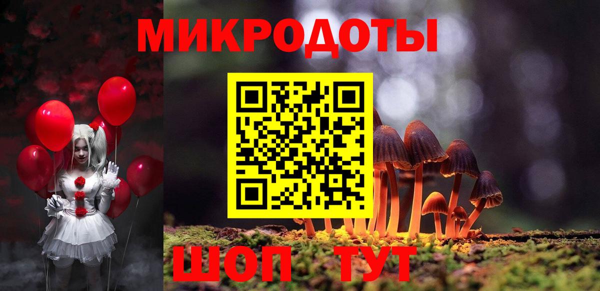 ГАШ Тимашёвск